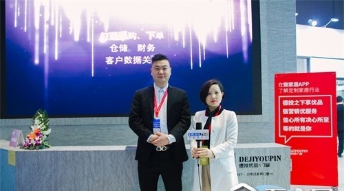 【中國建博會特輯】中國建材網(wǎng)專訪德技優(yōu)品營銷總經(jīng)理--吳文楊