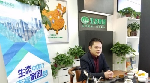 生態(tài)家園“生態(tài)中國行誊稚，幸福家園夢”合作伙伴蔣崇輝