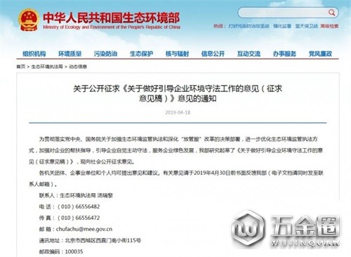 被環(huán)保強制關(guān)停的陶瓷企業(yè)有希望了蚜厉！