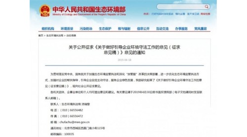 被環(huán)保強(qiáng)制關(guān)停的陶瓷企業(yè)有希望了清酥！