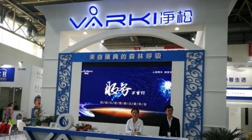 石墨烯新技術(shù)賦能新風(fēng) 瑞典VARKI凈松閃耀I(xiàn)SH展