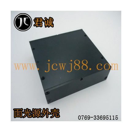 生產(chǎn)機(jī)械設(shè)備面光源外殼定制廠家>厚街君誠(chéng)