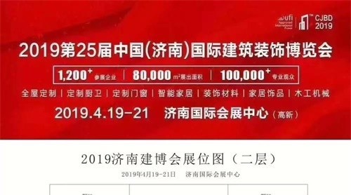 榮事達(dá)智能晾衣機(jī)濟(jì)南建博會(huì)受熱捧隅俘！