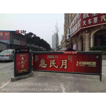 河南智能停車場系統(tǒng)  周口廣告道閘