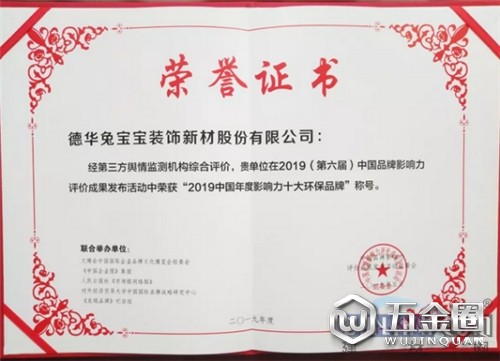 中國建材網(wǎng)