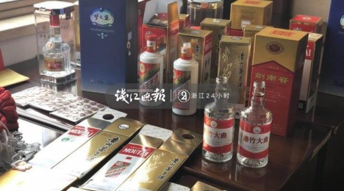 你喝的茅臺排抬、五糧液可能是“衛(wèi)生間制造”懂从！
