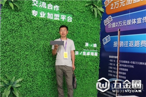 中國建材網(wǎng)