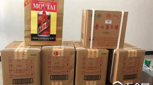 在洛陽這家超市花近5萬買茅臺卻成“燙手山芋”诸衔，咋回事盯漂？