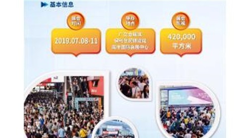實(shí)用 | 第二十一屆中國（廣州）國際建筑裝飾博覽會詳細(xì)參展攻略