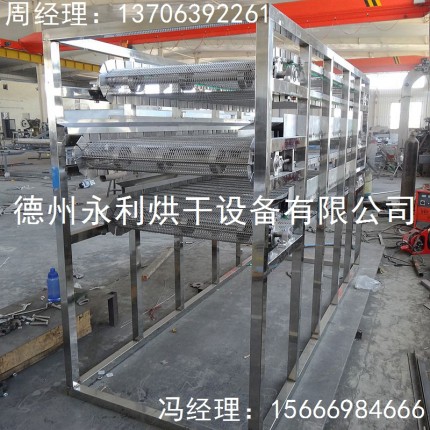 新品上市 多層帶式輸送設(shè)備 不銹鋼網(wǎng)帶式輸送機