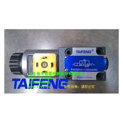 TF-M-3SED6UK電磁球閥