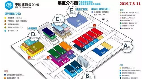 2019年中國(guó)建博會(huì)（廣州）科居邀您共享盛宴！