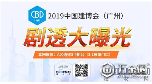 預(yù)熱1.0|這個(gè)稿有毒，還沒到建博會(huì)我就已經(jīng)“淪陷”了８幌摇（內(nèi)附品牌曝光沟娱，請(qǐng)自行收藏）