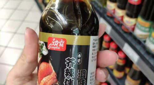 超市買到同一過期醬油已協(xié)商 相關(guān)部門立案調(diào)查