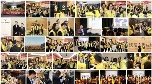 搭乘沃居快車 “7天100萬業(yè)績不是夢(mèng)” 拔山舉鼎廣州展