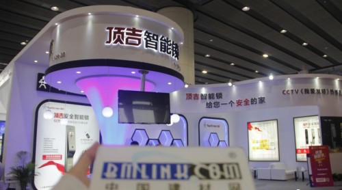 【建博會特輯】頂吉智能鎖：創(chuàng)新與突破21世紀科技之力困后，締造智慧生活