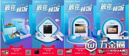 中國建材網(wǎng)