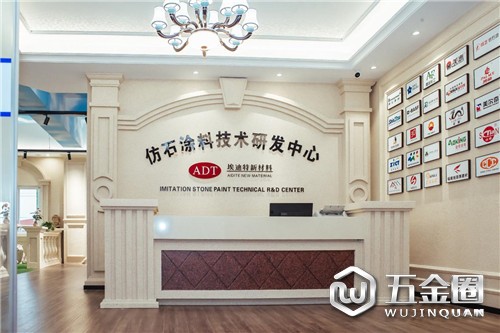 中國建材網(wǎng)