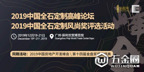 中國建材網(wǎng)