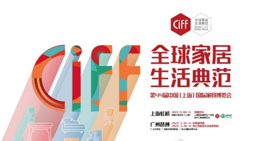 堅守家居初心鹃觉，引領(lǐng)行業(yè)創(chuàng)新
