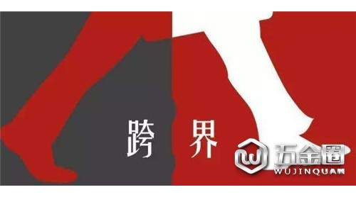 異業(yè)聯(lián)盟還管用嗎？淺談家具行業(yè)跨界經(jīng)營現(xiàn)狀重归！