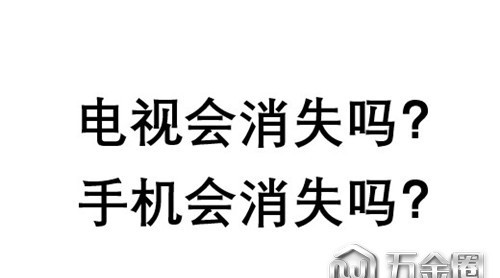 伴隨智慧屏的出現(xiàn) 手機(jī)是否要上交控制權(quán)馒稍？