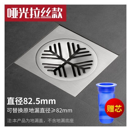 媧普魔術(shù)發(fā)漏布讹，防臭地漏防堵地漏不用清理頭發(fā)