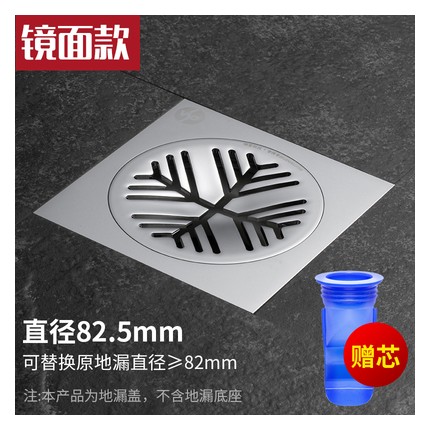 媧普-魔術(shù)發(fā)漏-精銅防臭地漏母截，不用清理頭發(fā)