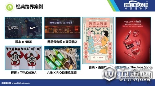 中國建材網(wǎng)