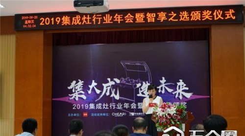 集成灶市場(chǎng)呈現(xiàn)小而美特點(diǎn)