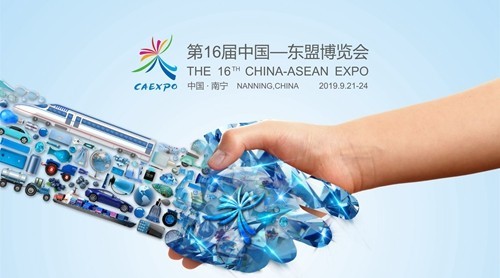 東博會(huì)藍(lán)皮書《中國(guó)—東盟國(guó)際產(chǎn)能合作背景下東盟產(chǎn)業(yè)園區(qū)發(fā)展報(bào)告（2019）》正式出版發(fā)行