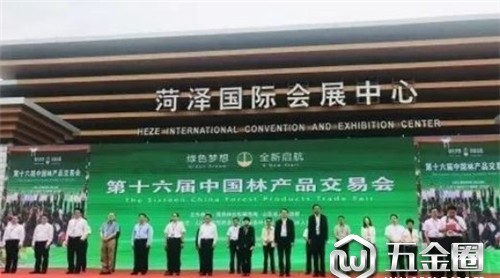 2019中國板材與家居產業(yè)融合發(fā)展峰會盛大召開！