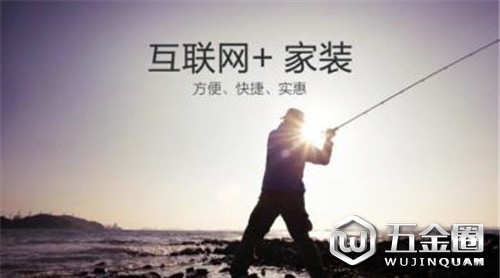互聯(lián)網(wǎng)家裝突圍2萬(wàn)億存量市場(chǎng)