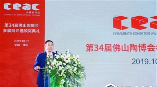 官宣|第34屆佛山陶博會(huì)參展商獲獎(jiǎng)名單新鮮出爐！