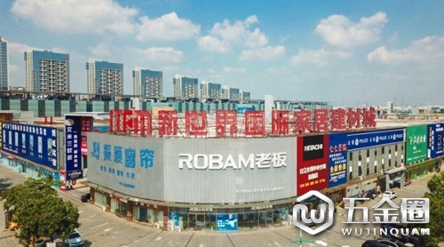 引燃爆點(diǎn)：無(wú)錫新世界國(guó)際家居建材城規(guī)范建材市場(chǎng)集約化體系