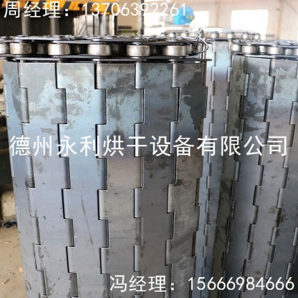 新品上市銷鐵鏈板 輸送機(jī)傳送板鏈