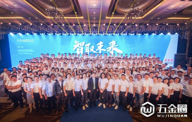 環(huán)球五金圈