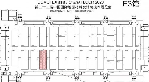 2020年 諾高地暖實木地板再聚上海地材展蒲拉！