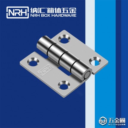 納匯/NRH8265-50 展示箱合頁 鋁箱合頁 工廠直銷合頁