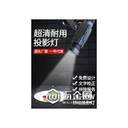潔能輝25W室內閃動投影燈 廣告投影燈 logo投影燈 射燈 服裝品牌連鎖LOGO 宣傳LOGO燈