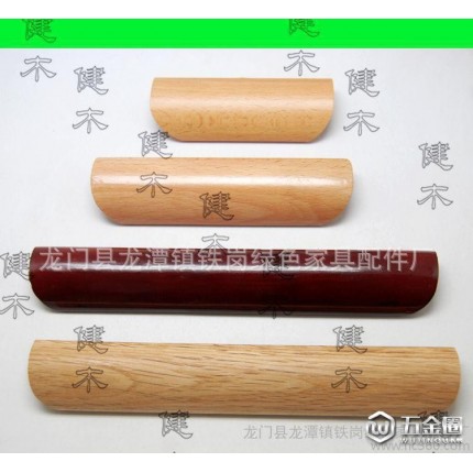 大嶺山木拉手 木質(zhì)抽屜拉手 蘑菇型拉手 抽屜拉手A1