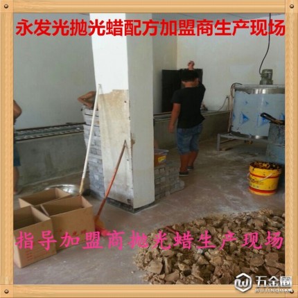 不銹鋼門(mén)把手門(mén)鎖拣帽，衛(wèi)浴，水壺拋光蠟嚼锄，拋光膏代理 五金工具代理加盟