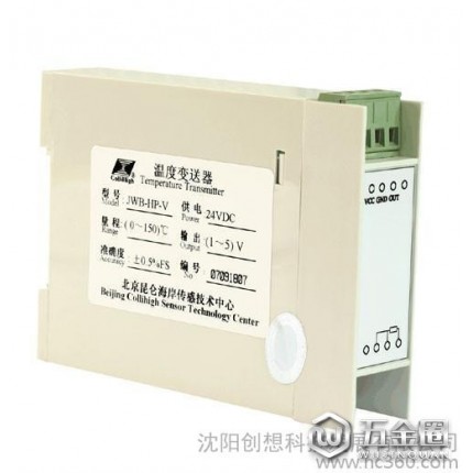 供應 昆侖海岸ColliHigh 滑軌型溫度變送模塊