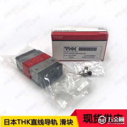 SRG65LVSS滑塊導軌JR45A日本THK精密滑軌靜音