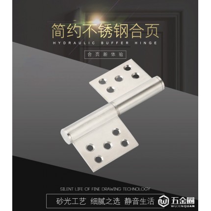 眾福旗型不銹鋼合頁(yè)直銷厚鉸合頁(yè)砂光5.5寸304不銹鋼旗型合頁(yè) 舉報(bào)