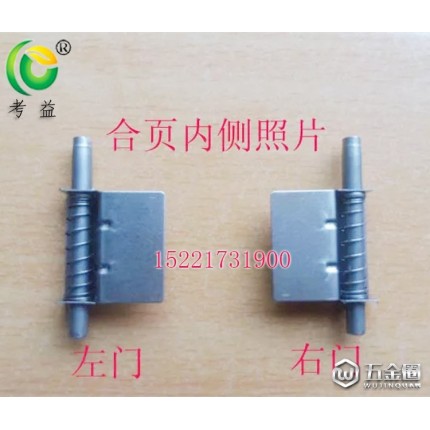 文件柜彈簧鐵門軸 鋼柜門栓門桿帶彈簧合頁(yè)軸 柜門合頁(yè)配件