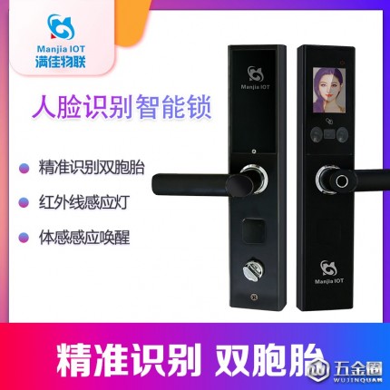 廠(chǎng)家招商 滿(mǎn)佳物聯(lián)智能家居MJ-6308人臉識(shí)別防盜門(mén)智能門(mén)鎖 指紋鎖密碼電子鎖智能鎖