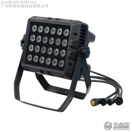 羿彩光電YC-F2410 24顆10W防水投光燈室內(nèi)室外面光燈衷佃，染色欺冀，背景燈侈离，室外建筑染色燈试幽，公園綠化景觀燈舞臺(tái)燈光