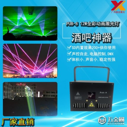 12瓦商業(yè)演出動(dòng)畫光束激光燈 12W全彩室內(nèi)室外舞臺(tái)投影鐳射激光燈 商業(yè)演出激光燈