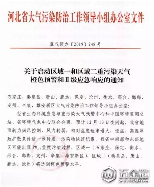 中國建材網(wǎng)